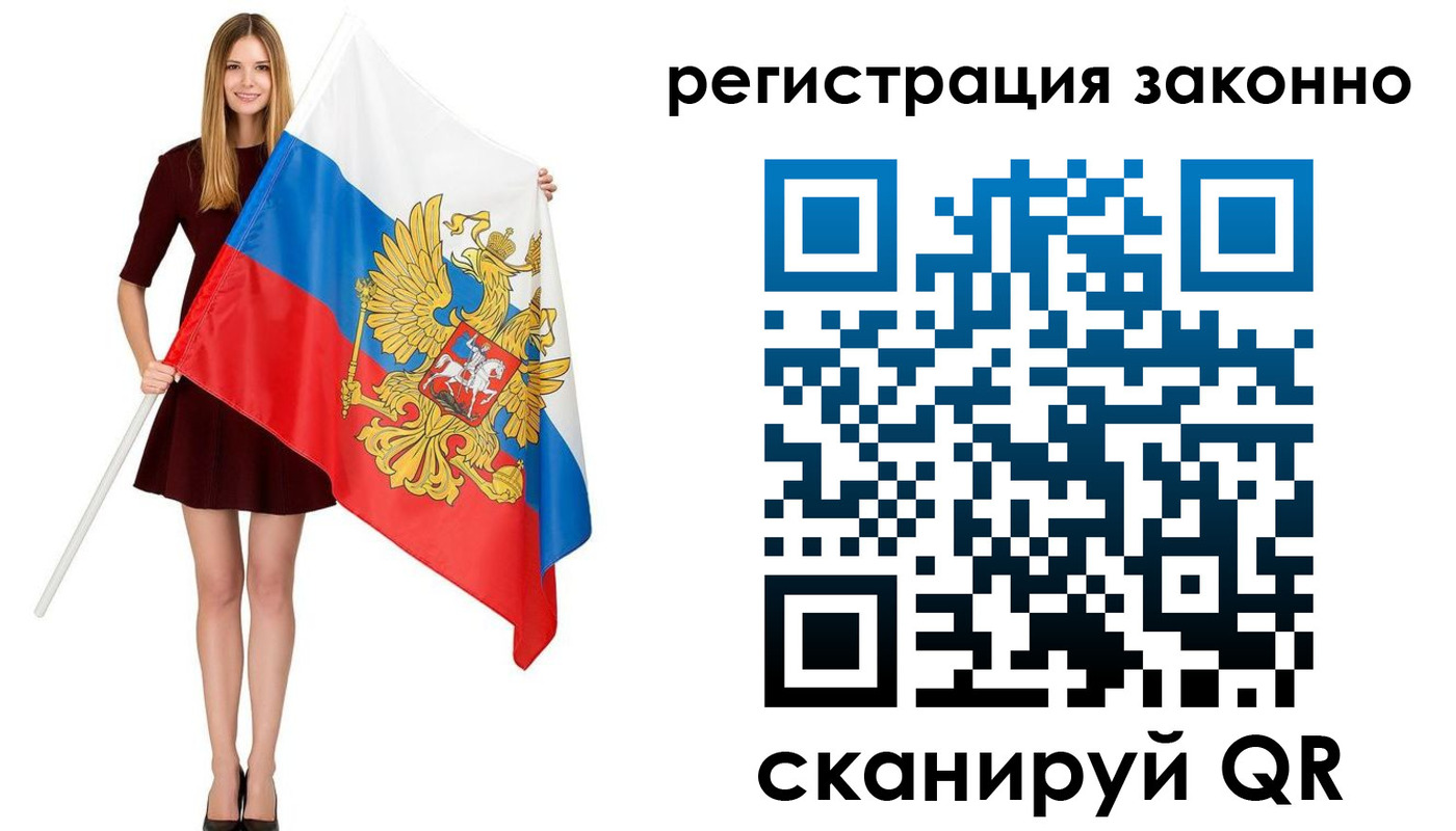 прописка 2025 в Артёмовском