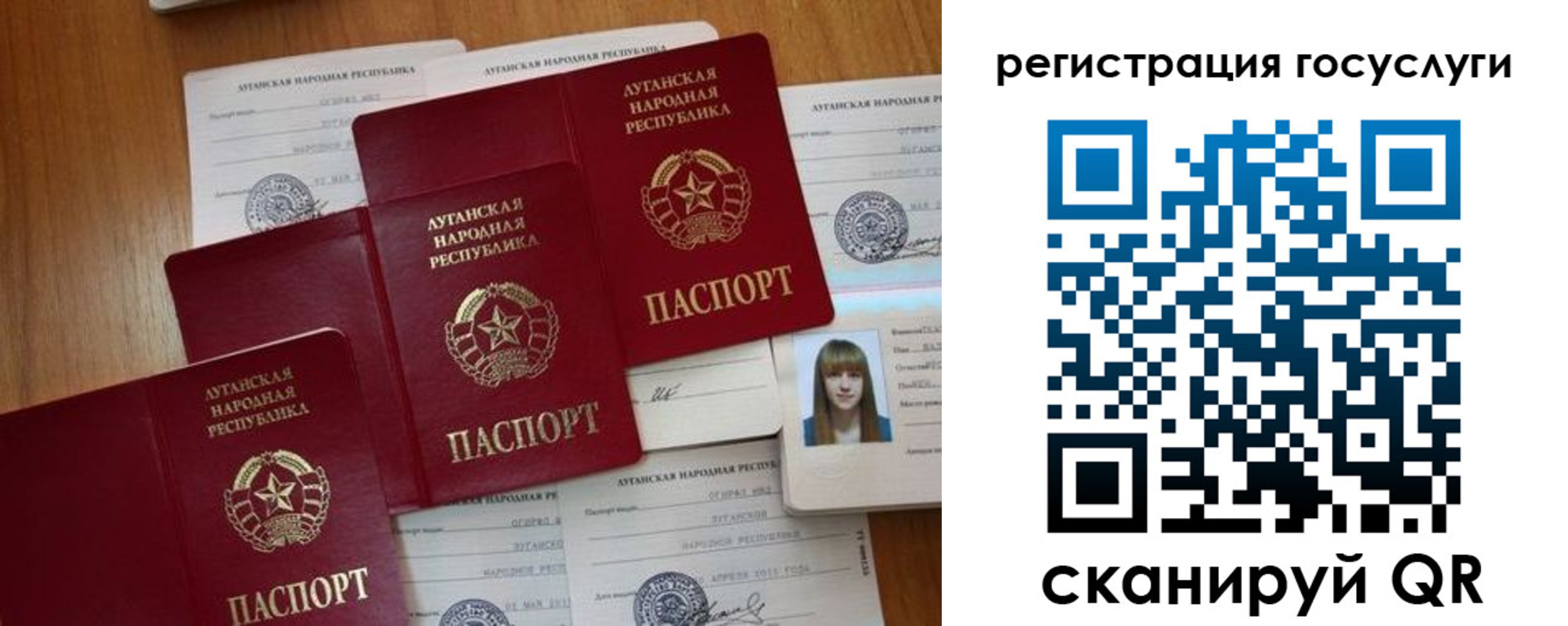 прописка штамп в Артёмовском