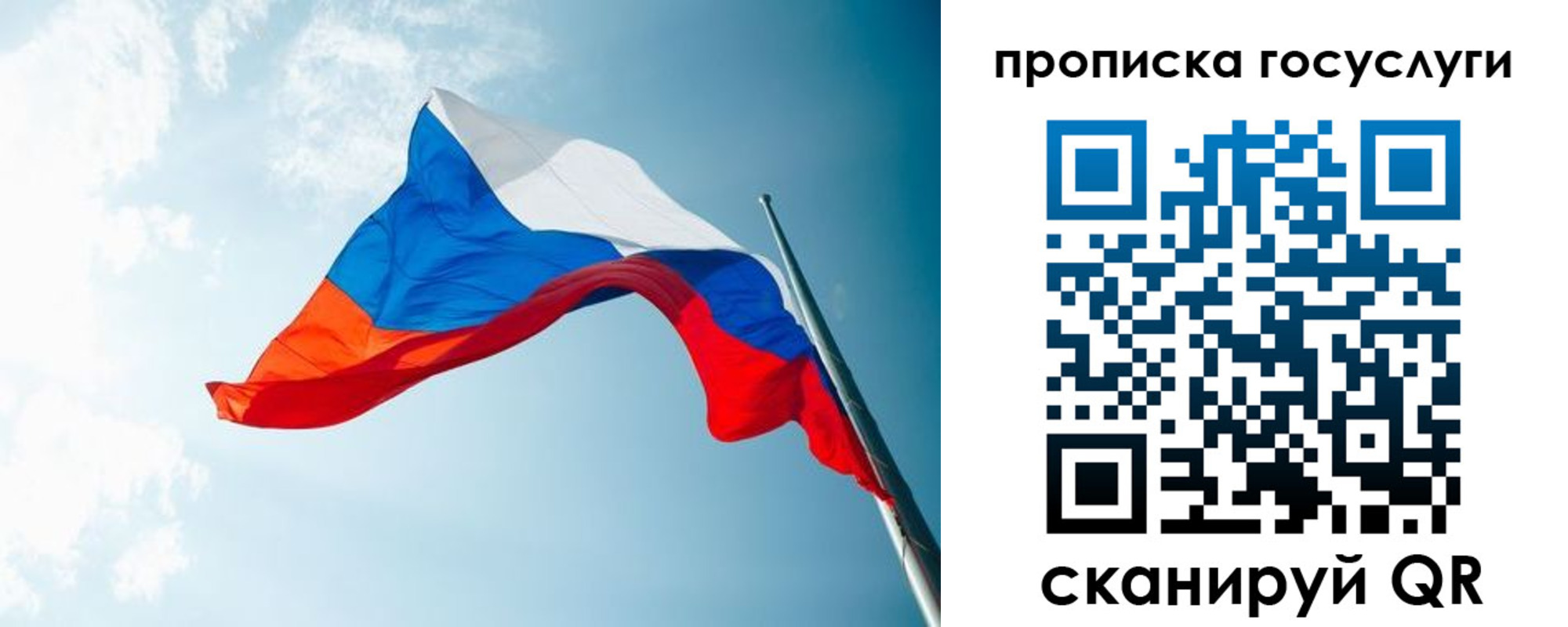 регистрация для школы в Артёмовском