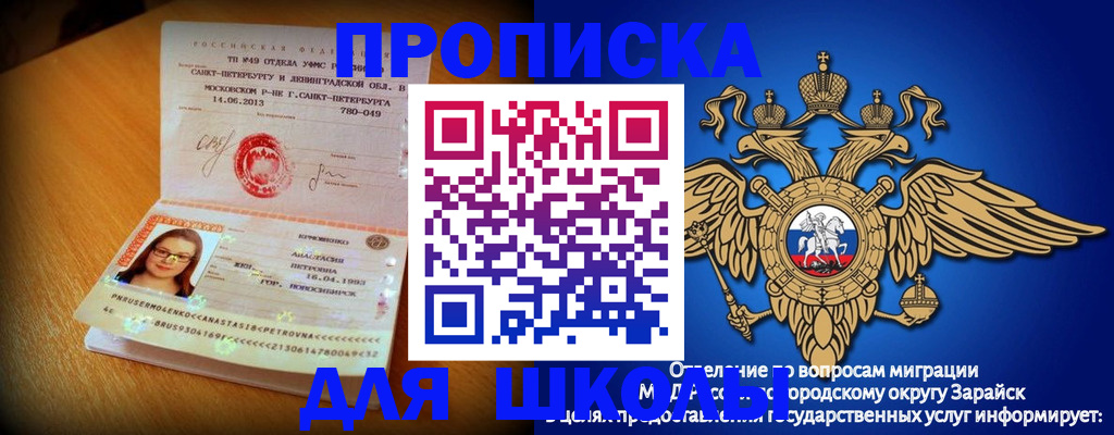 форма 3 в Артёмовском